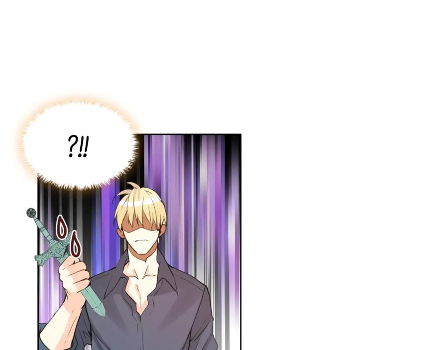 我是你的女儿吗？ 第47话 神剑 第120页