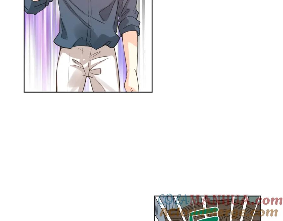 我是你的女儿吗？ 第47话 神剑 第121页