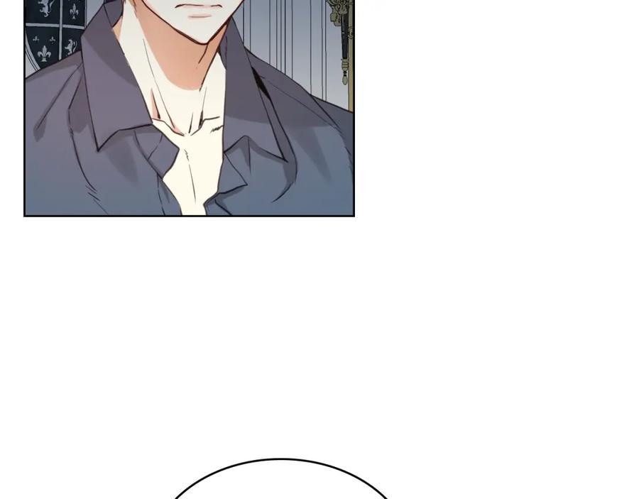 我是你的女儿吗？ 第47话 神剑 第31页