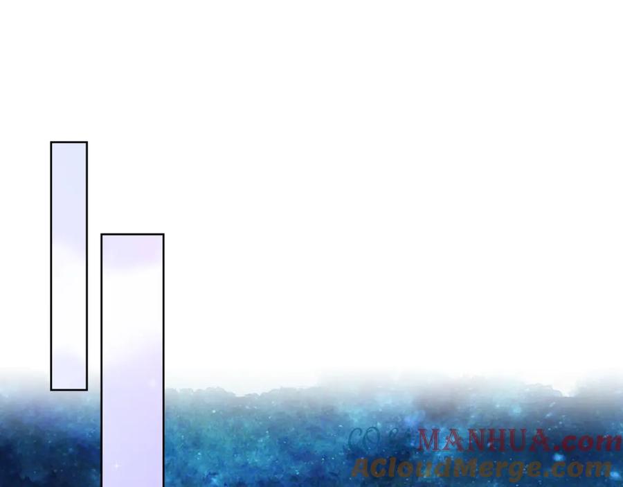 我是你的女儿吗？ 第47话 神剑 第105页
