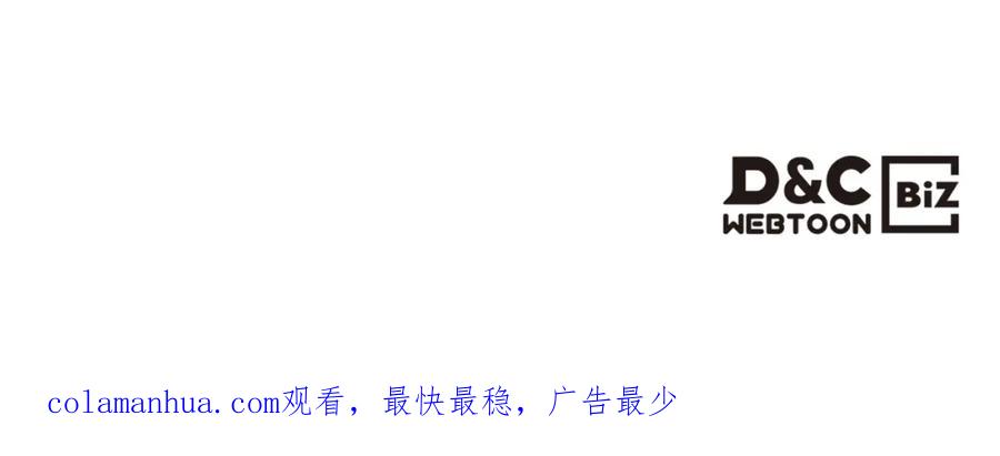 我是你的女儿吗？ 第48话 做个乖孩子 第131页