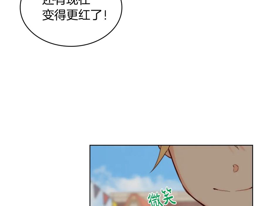 我是你的女儿吗？ 第48话 做个乖孩子 第23页
