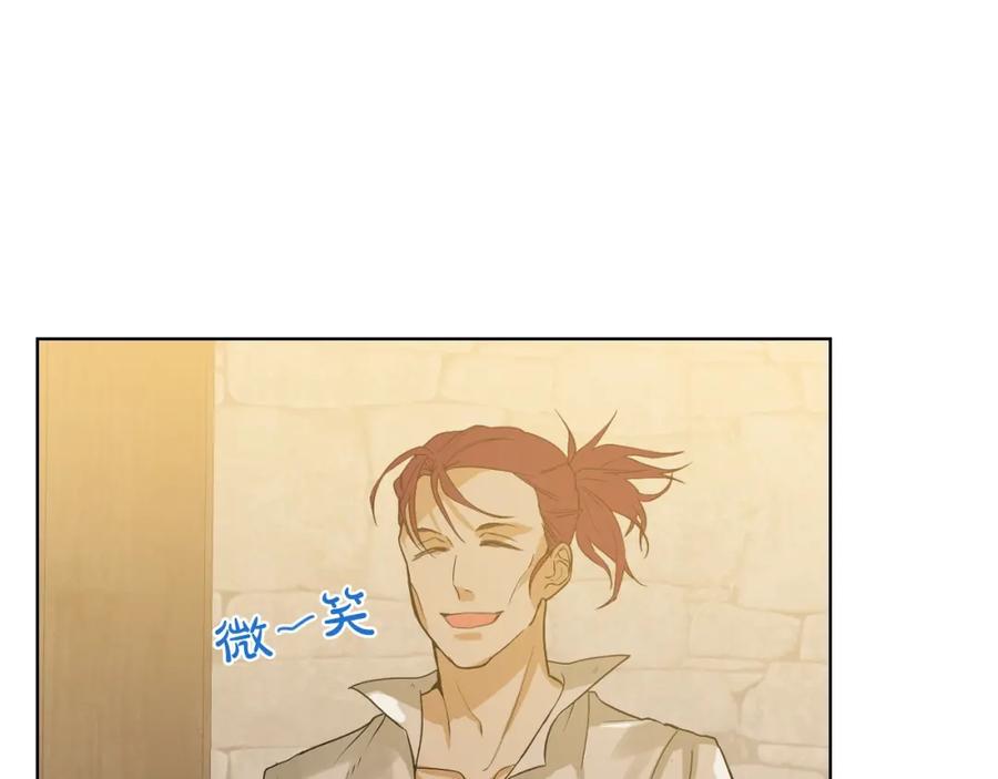 我是你的女儿吗？ 第48话 做个乖孩子 第38页