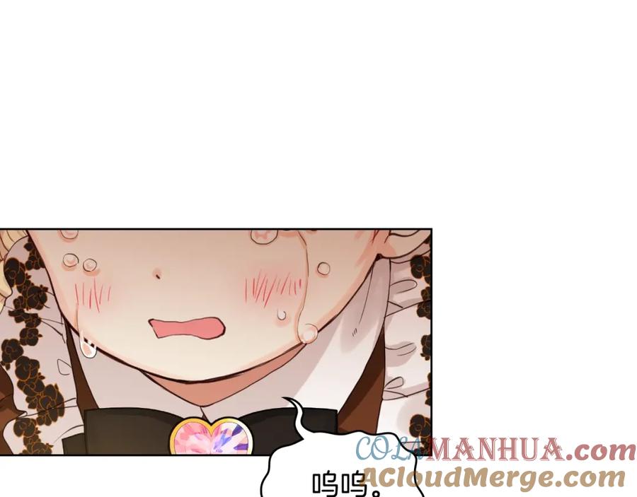 我是你的女儿吗？ 第48话 做个乖孩子 第101页