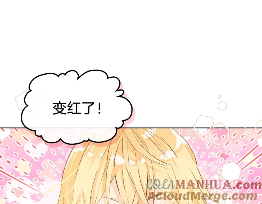 我是你的女儿吗？ 第48话 做个乖孩子 第29页