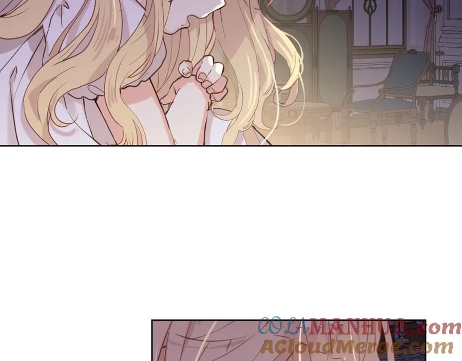 我是你的女儿吗？ 第49话 记忆 第77页