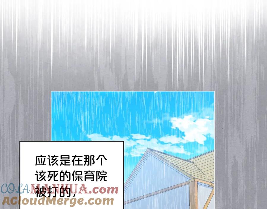 我是你的女儿吗？ 第49话 记忆 第65页