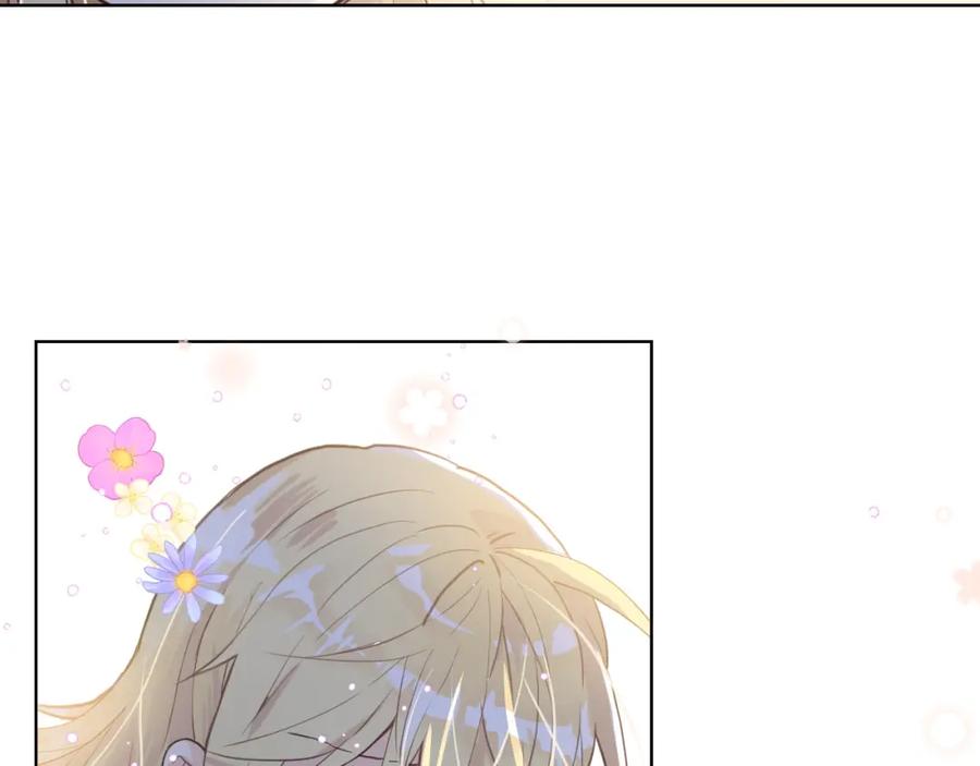 我是你的女儿吗？ 第49话 记忆 第124页