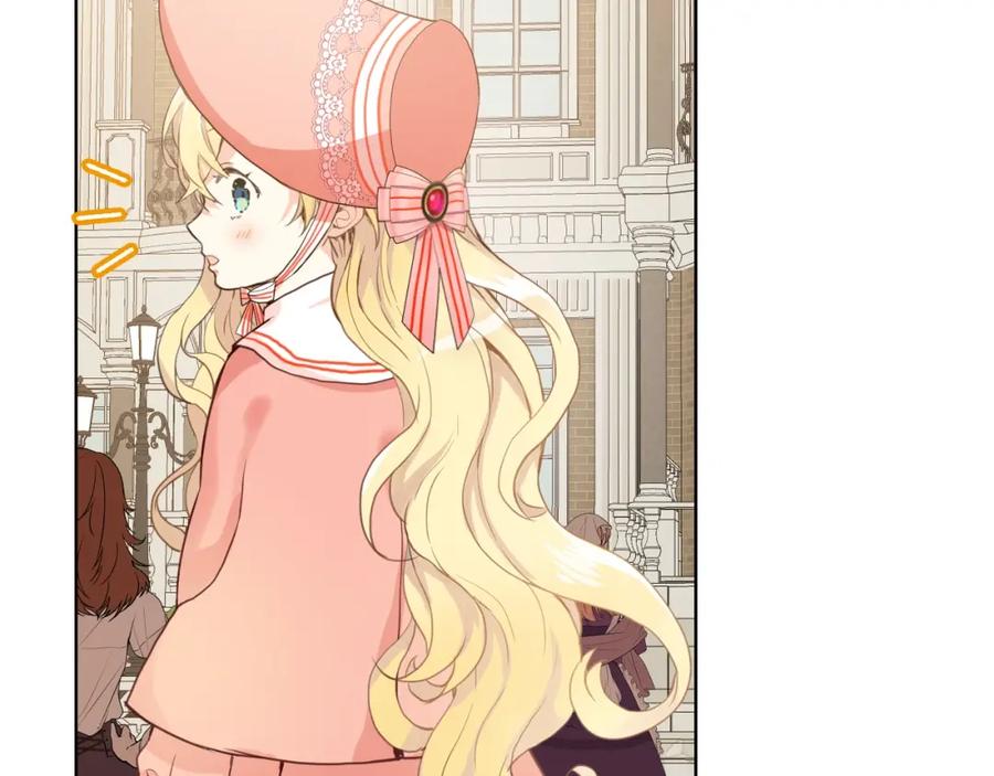 我是你的女儿吗？ 第50话 红色的眼睛 第12页