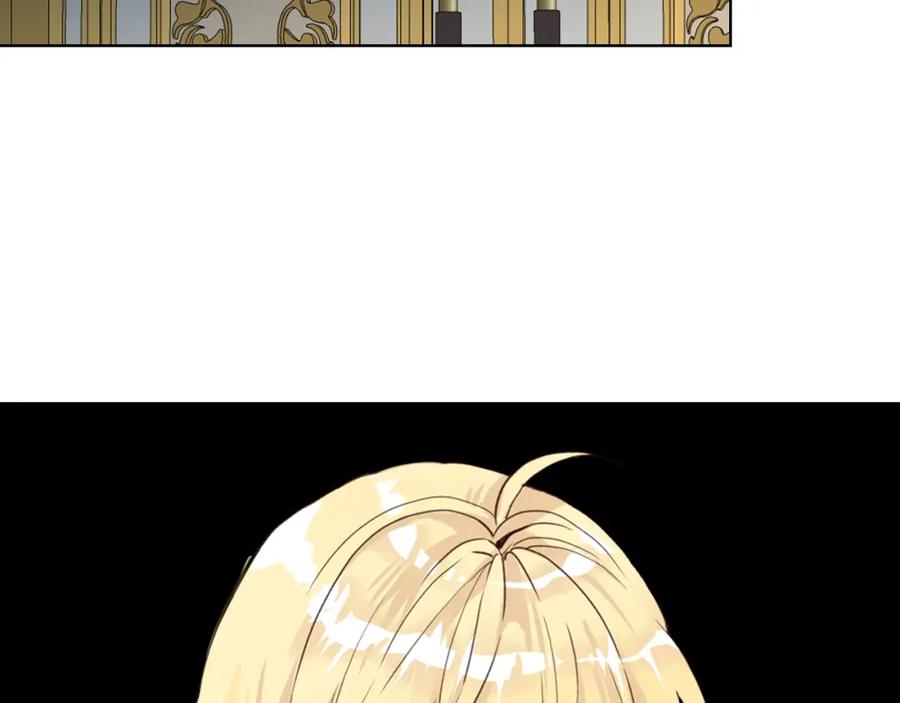 我是你的女儿吗？ 第51话 靠近 第12页