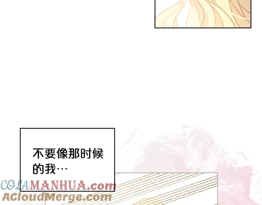 我是你的女儿吗？ 第51话 靠近 第49页