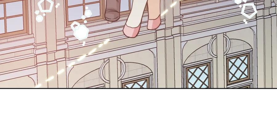 我是你的女儿吗？ 第51话 靠近 第35页