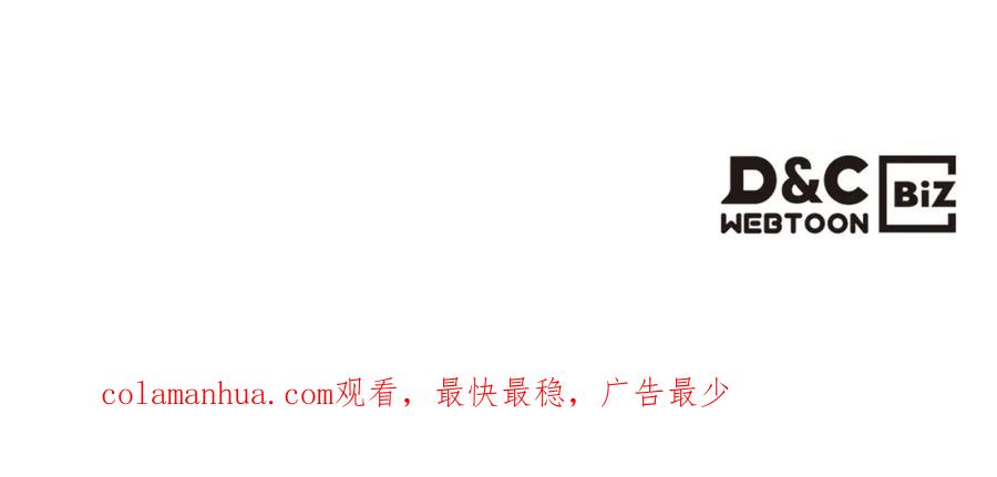 我是你的女儿吗？ 第51话 靠近 第126页