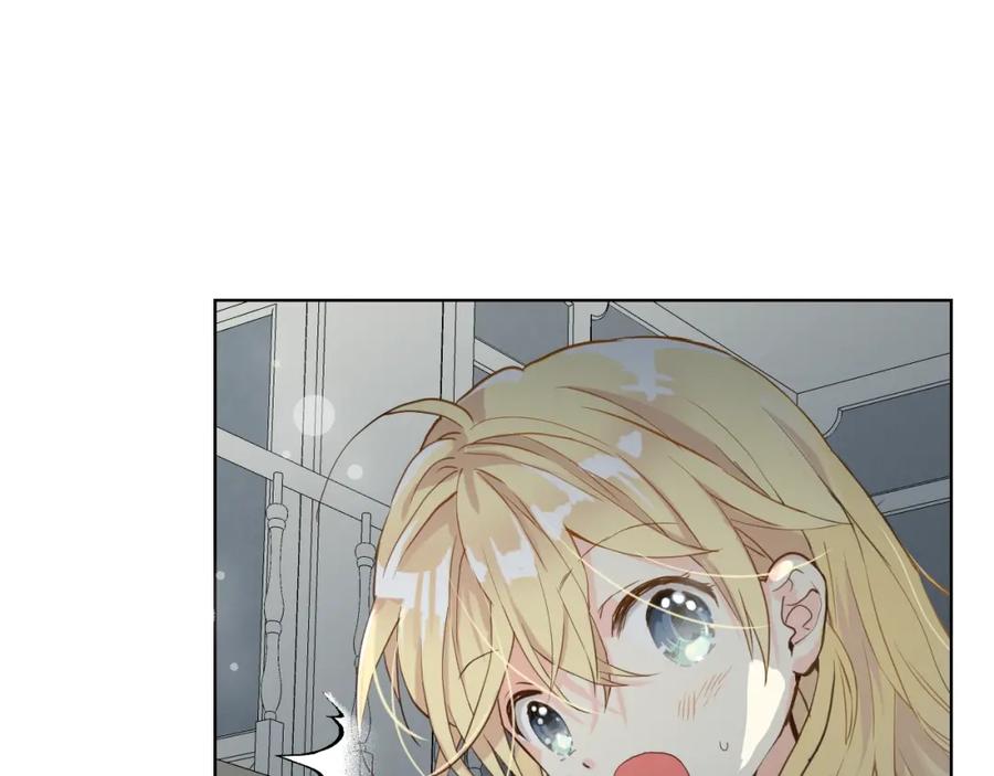 我是你的女儿吗？ 第51话 靠近 第110页