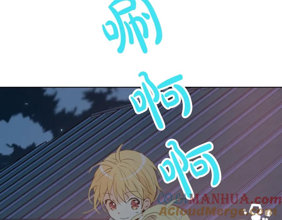 我是你的女儿吗？ 第51话 靠近 第33页
