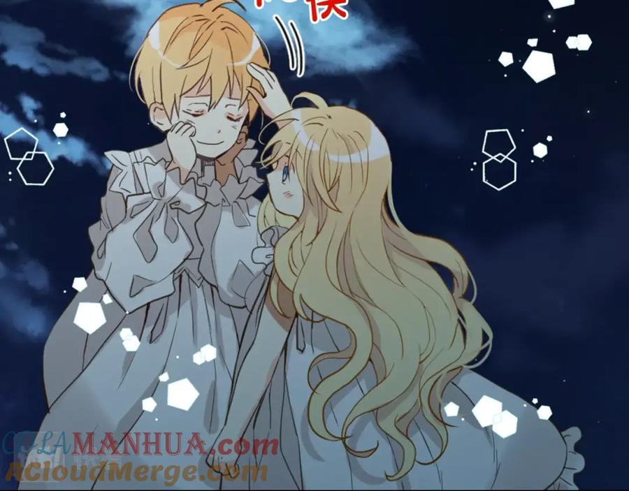 我是你的女儿吗？ 第51话 靠近 第73页