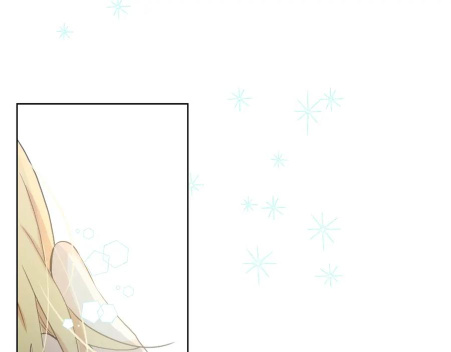 我是你的女儿吗？ 第51话 靠近 第87页