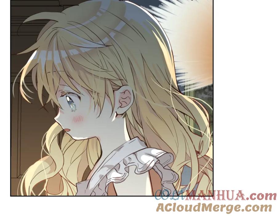 我是你的女儿吗？ 第51话 靠近 第109页