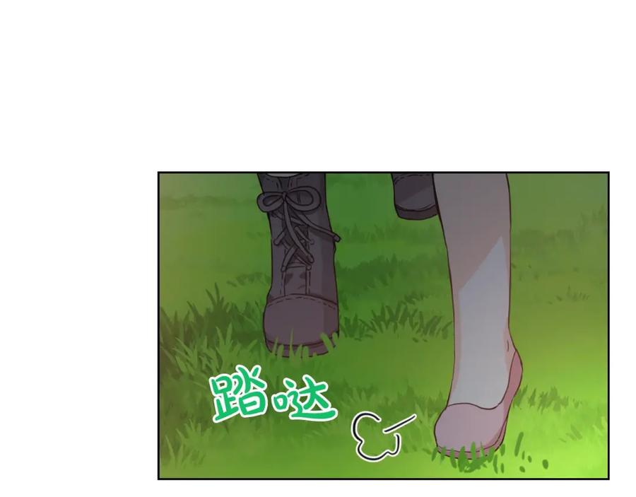 我是你的女儿吗？ 第51话 靠近 第36页