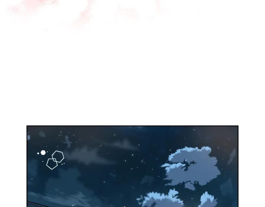我是你的女儿吗？ 第51话 靠近 第54页