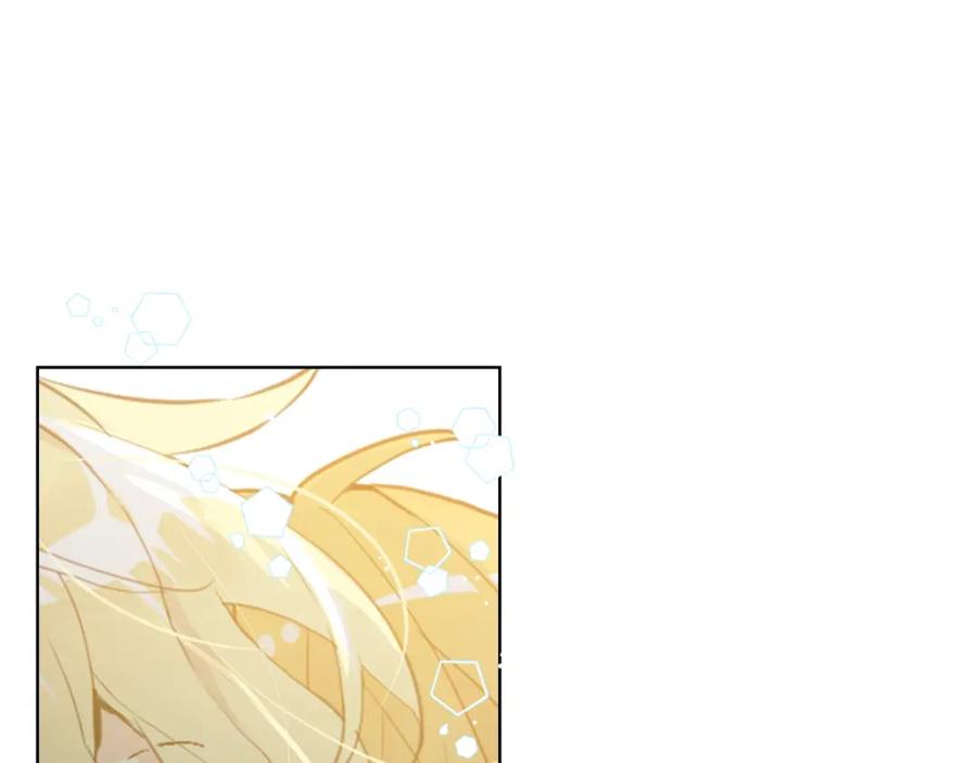 我是你的女儿吗？ 第51话 靠近 第98页