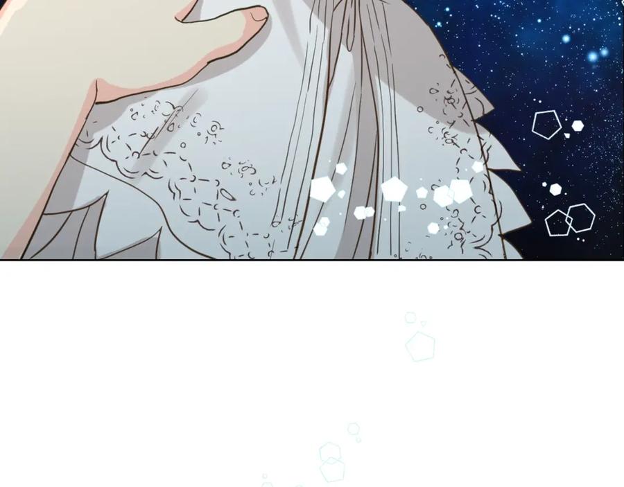 我是你的女儿吗？ 第51话 靠近 第59页