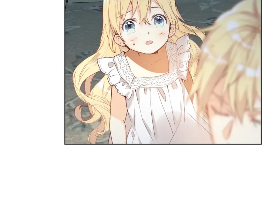 我是你的女儿吗？ 第52话 一定要幸福 第40页