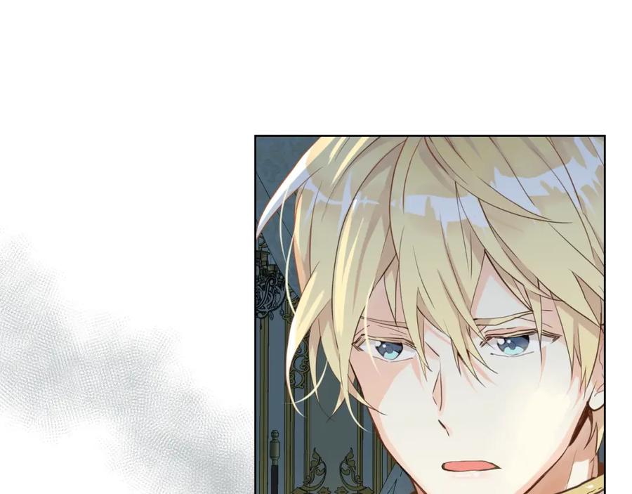 我是你的女儿吗？ 第52话 一定要幸福 第34页