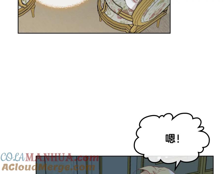 我是你的女儿吗？ 第52话 一定要幸福 第61页
