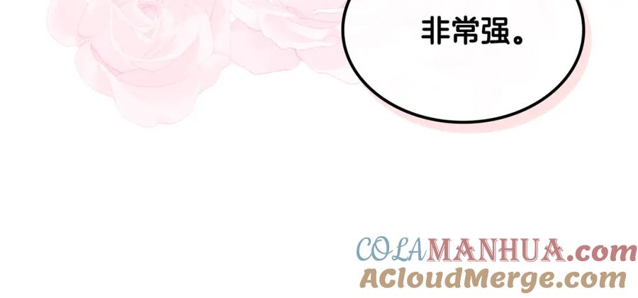 我是你的女儿吗？ 第52话 一定要幸福 第13页