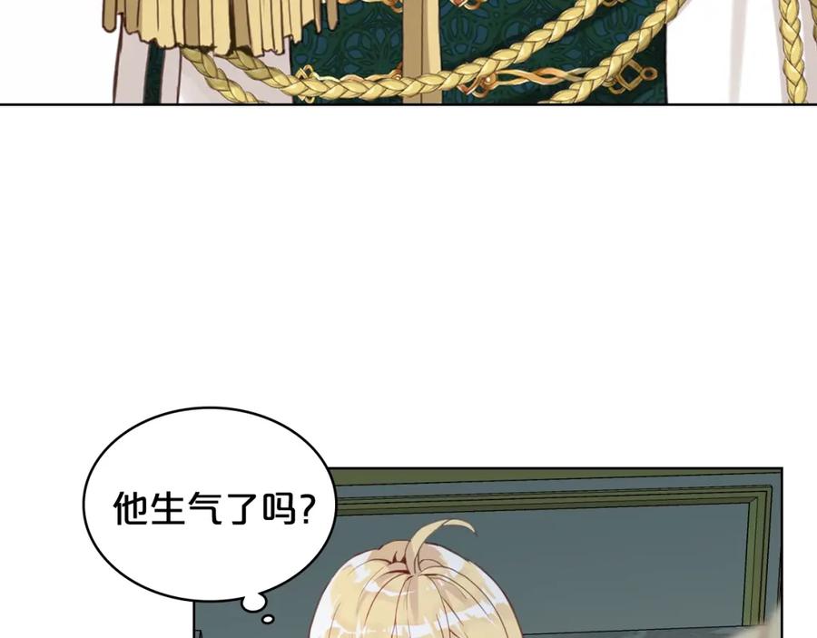 我是你的女儿吗？ 第52话 一定要幸福 第39页