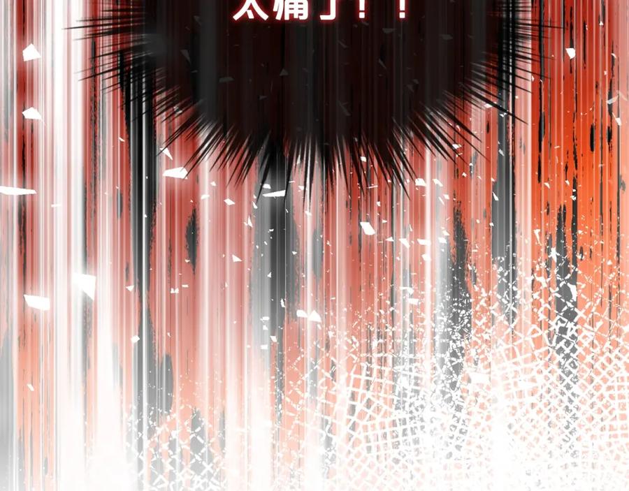 我是你的女儿吗？ 第52话 一定要幸福 第127页