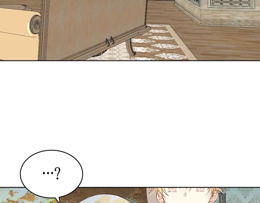 我是你的女儿吗？ 第53话 温暖的力量 第76页