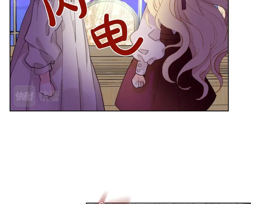 我是你的女儿吗？ 第53话 温暖的力量 第68页