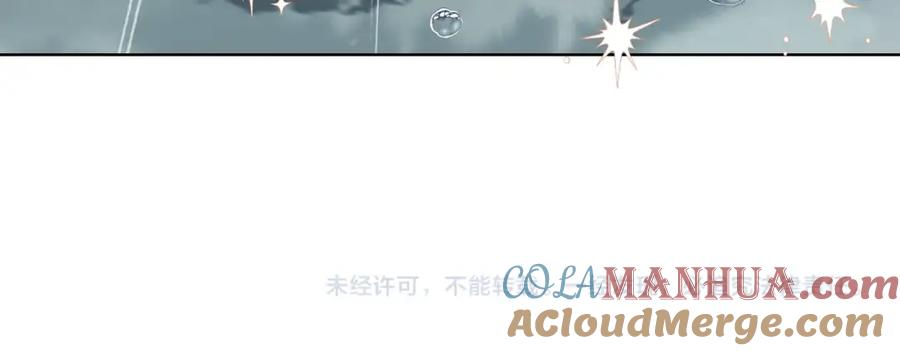 我是你的女儿吗？ 第53话 温暖的力量 第123页