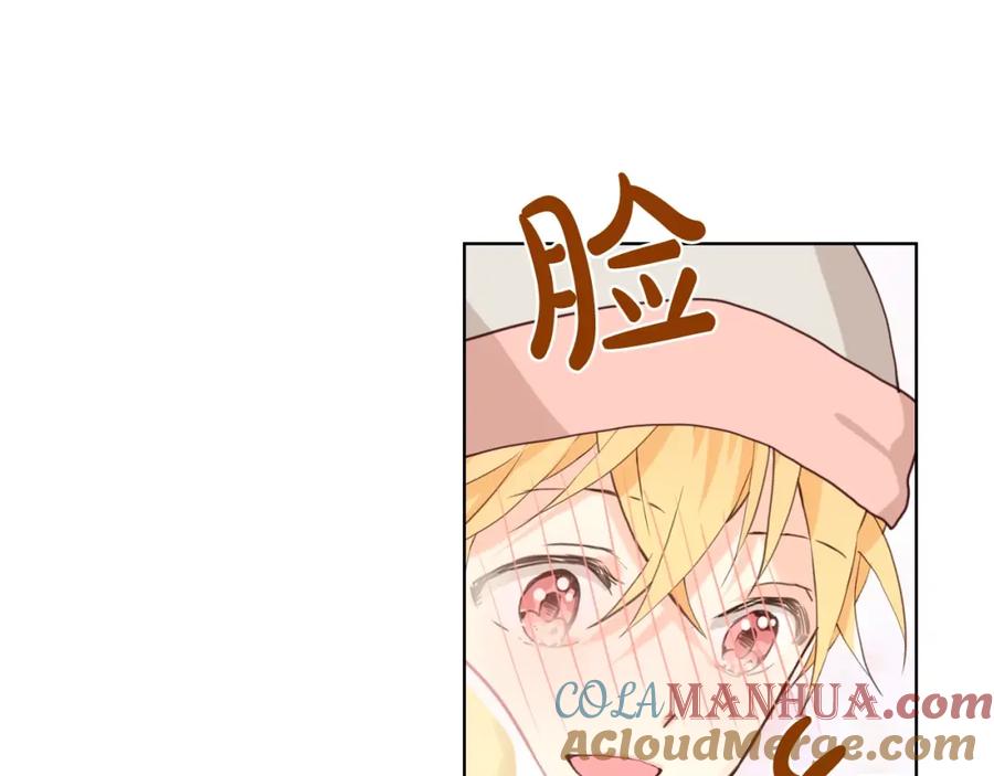 我是你的女儿吗？ 第53话 温暖的力量 第111页