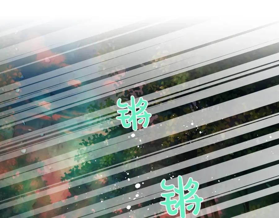 我是你的女儿吗？ 第54话 我的心愿 第103页