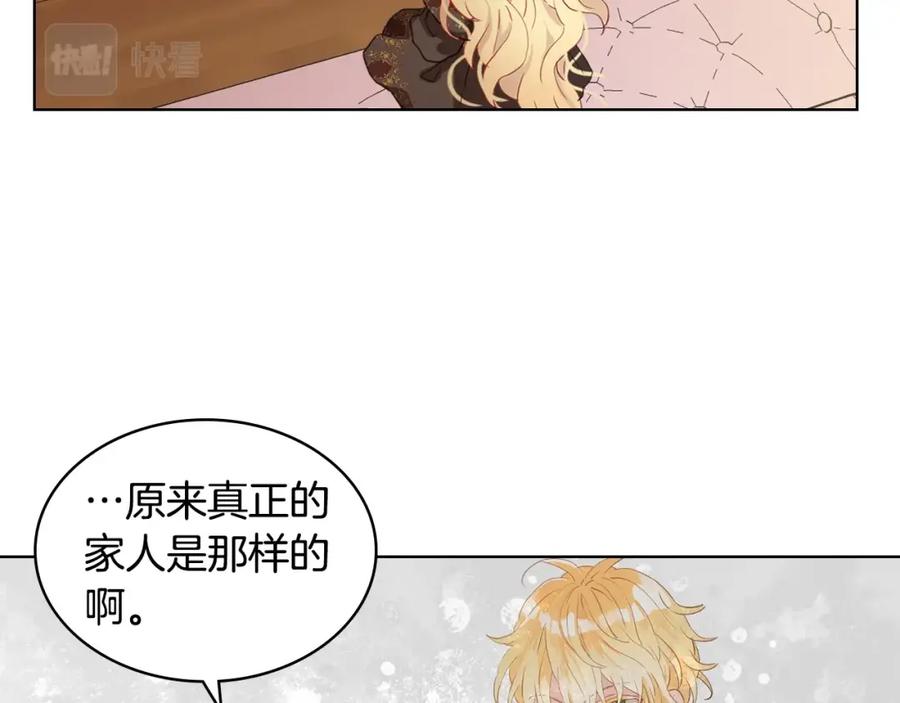 我是你的女儿吗？ 第54话 我的心愿 第67页