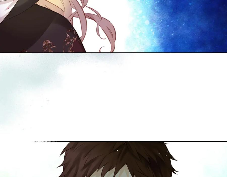 我是你的女儿吗？ 第54话 我的心愿 第119页