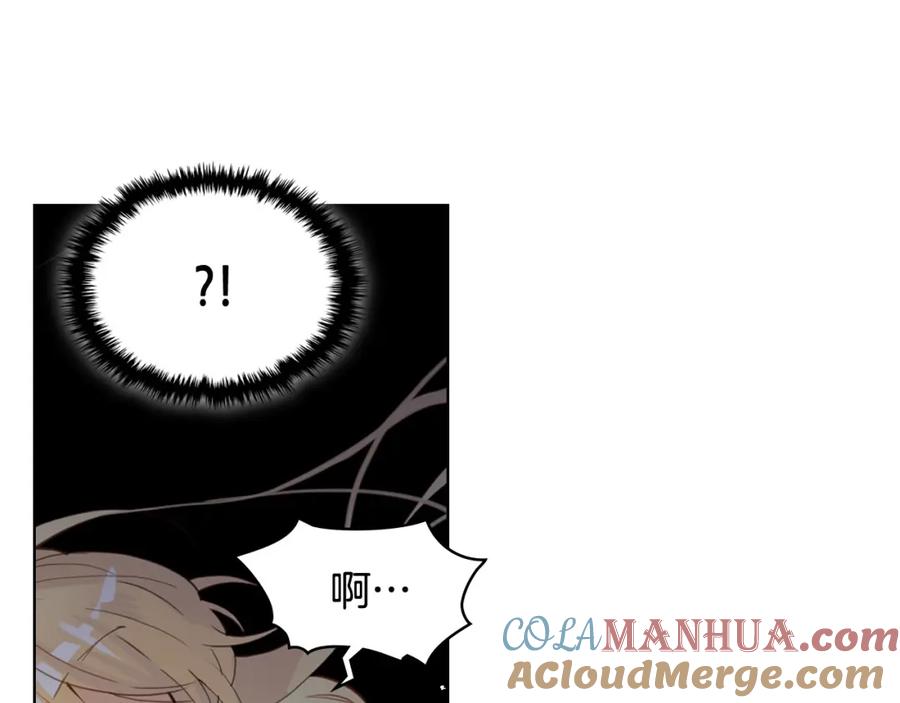 我是你的女儿吗？ 第54话 我的心愿 第101页