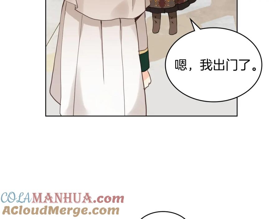 我是你的女儿吗？ 第54话 我的心愿 第61页