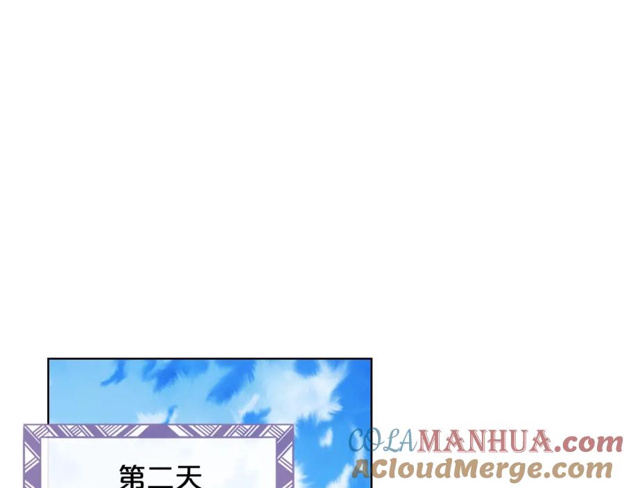 我是你的女儿吗？ 第54话 我的心愿 第53页