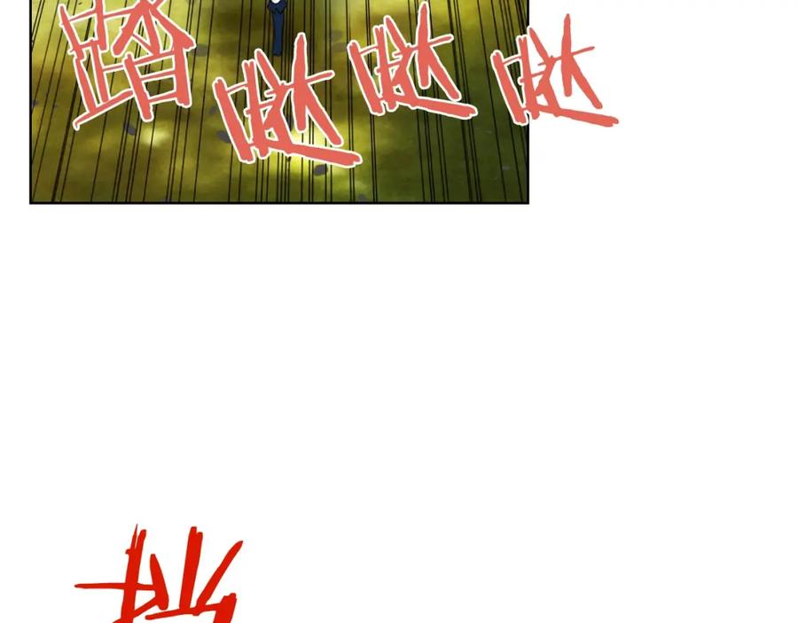 我是你的女儿吗？ 第55话 袭击 第30页