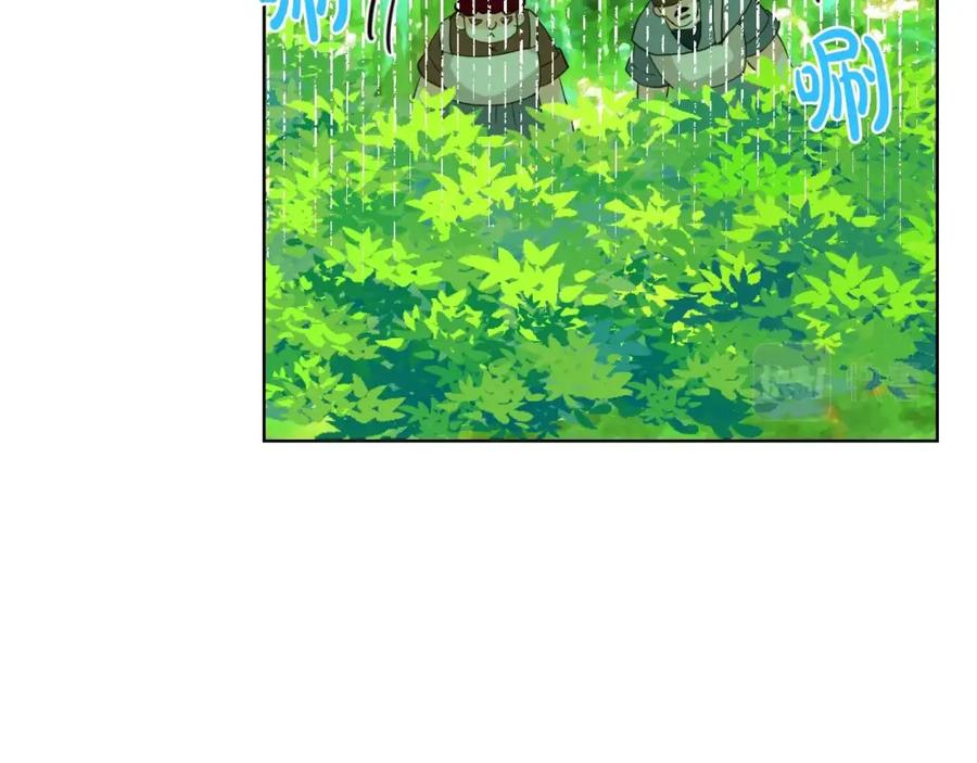 我是你的女儿吗？ 第55话 袭击 第107页