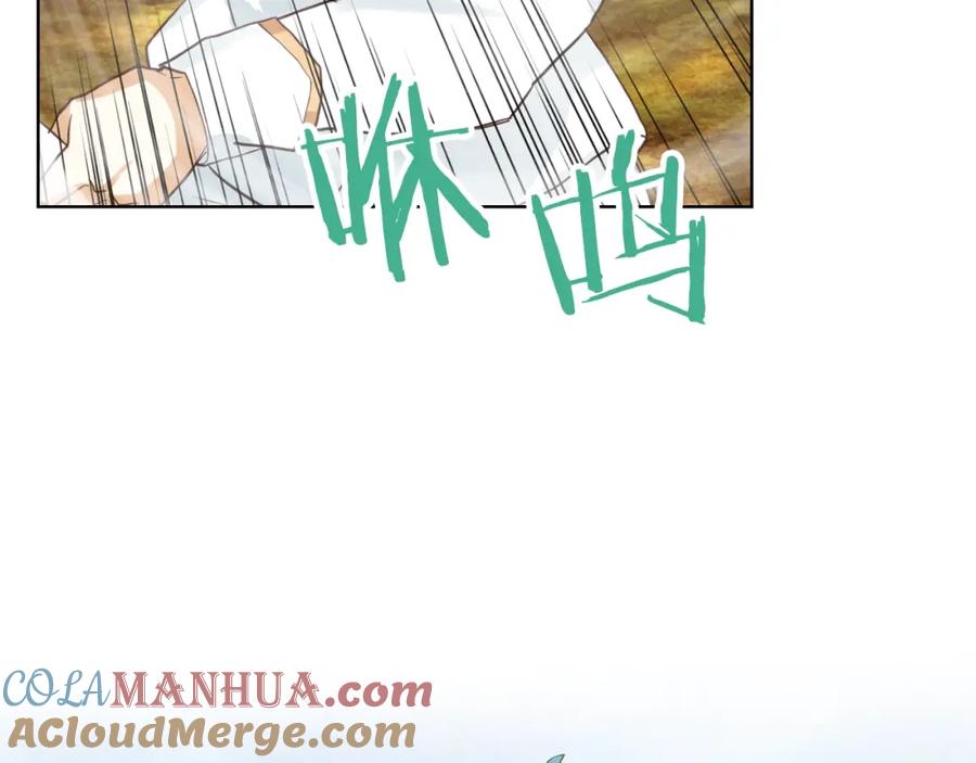 我是你的女儿吗？ 第55话 袭击 第33页