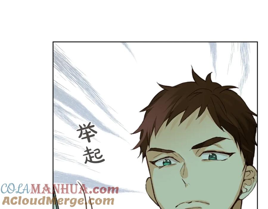 我是你的女儿吗？ 第55话 袭击 第49页