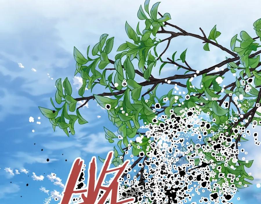 我是你的女儿吗？ 第55话 袭击 第34页