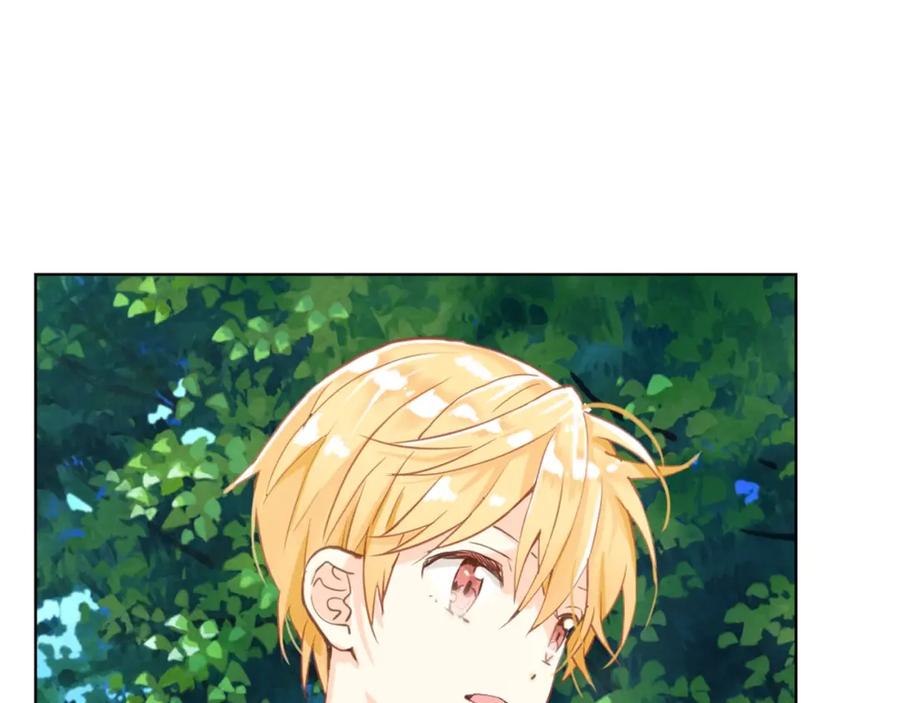 我是你的女儿吗？ 第55话 袭击 第100页