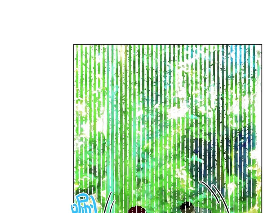 我是你的女儿吗？ 第55话 袭击 第106页