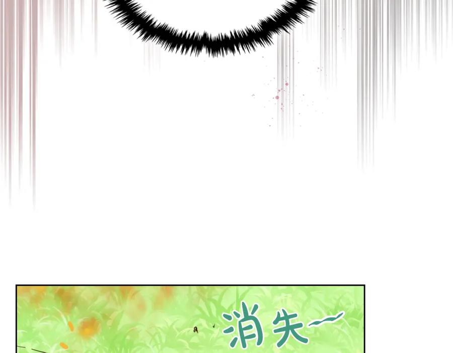 我是你的女儿吗？ 第55话 袭击 第54页